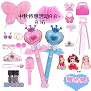 Little Princess Toy Magic Bar Bara Little Fairy Little Magic Fairy Girl Set Light Music Children Đồ chơi - Đồ chơi gia đình