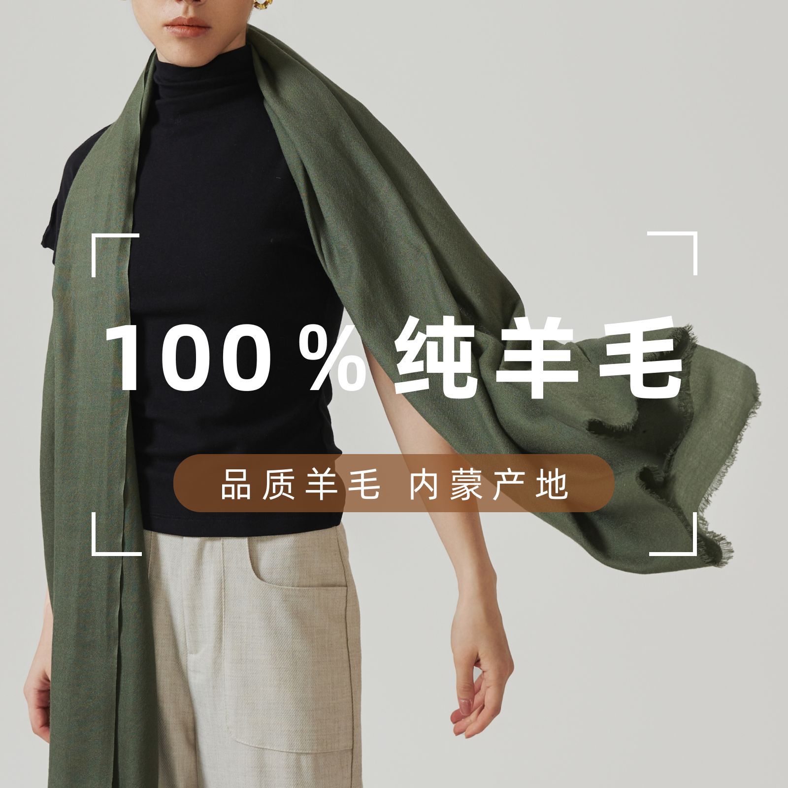 100%羊毛女围巾超纤细水溶纱女秋冬纯色简约百搭女士披肩围脖欧美