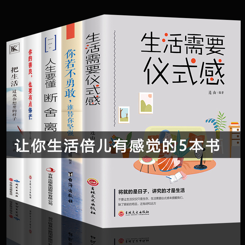 正版世脑血管病的防与治