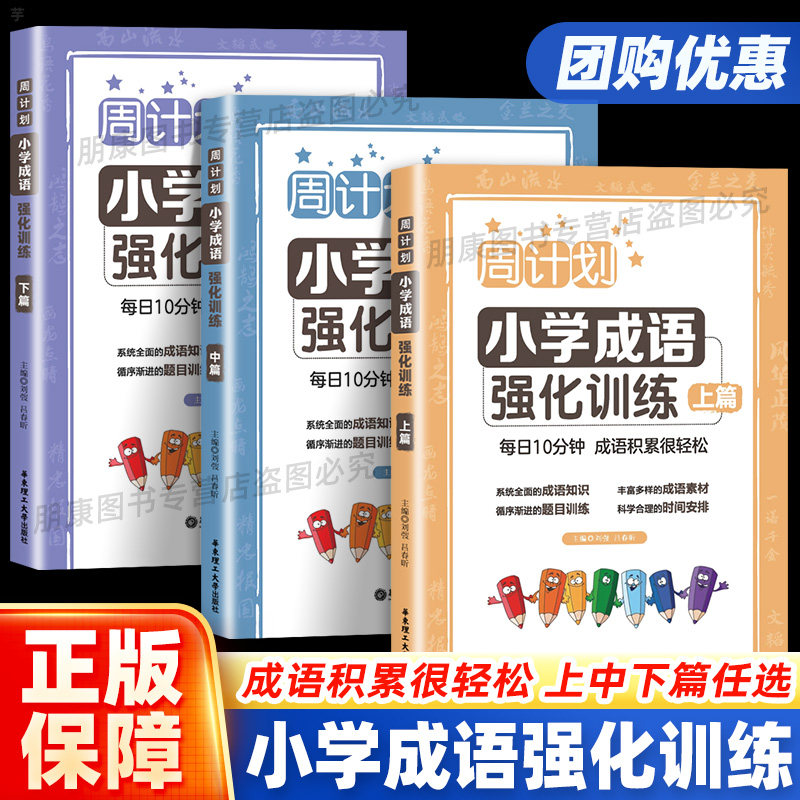 联系客服极速发货团购优惠