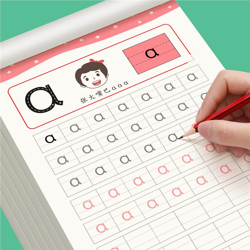 抖音全套10册数字汉拼笔