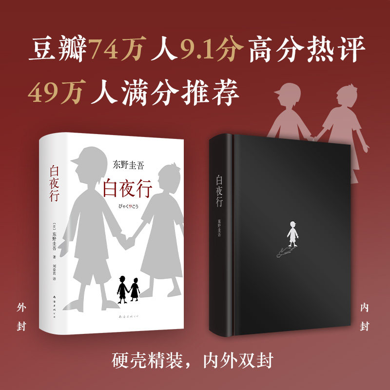 抖音【时光学旗舰店正版