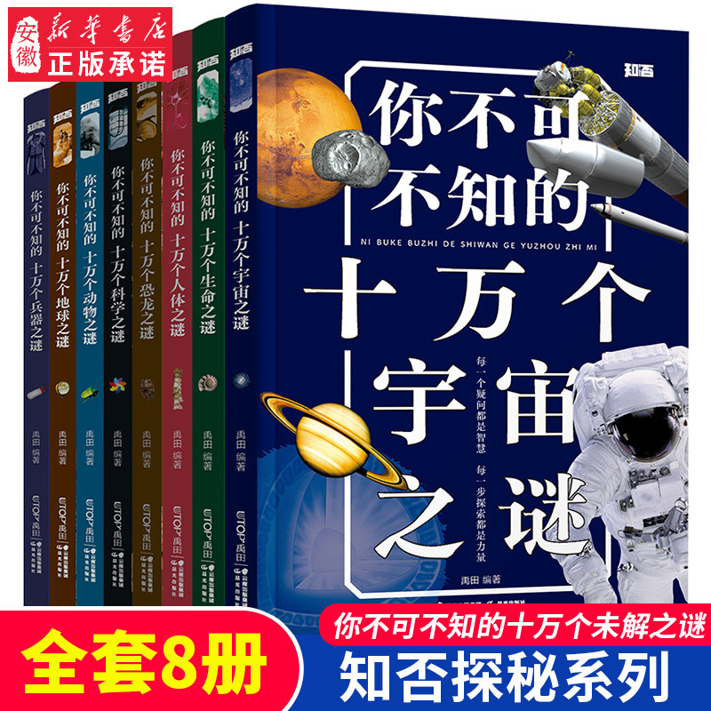 抖音知否探索你不可的十万