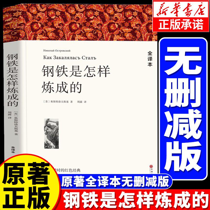 抖音【官方正版】世界经典