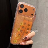 14防摔金箔13硅胶12小众11女款 适用马年苹果17pro手机壳新年款 iphone16promax平安遂顺15高级感个性 保护套