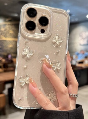 超仙立体蝴蝶适用苹果17promax新款iphone16手机壳透明15防摔超火ins风14女款13全包高级感12保护套11