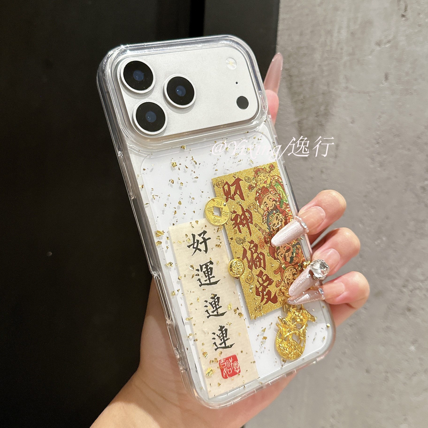 2026新年苹果手机壳马年情侣款
