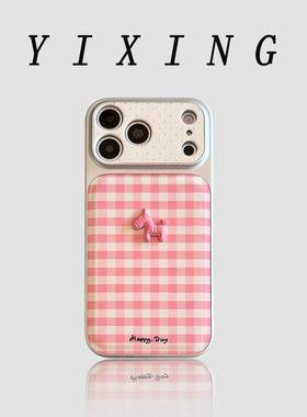 日韩ins风粉色格纹立体小马适用苹果17promax手机壳马年iphone16pro高级感15全包防摔14大视窗保护套女