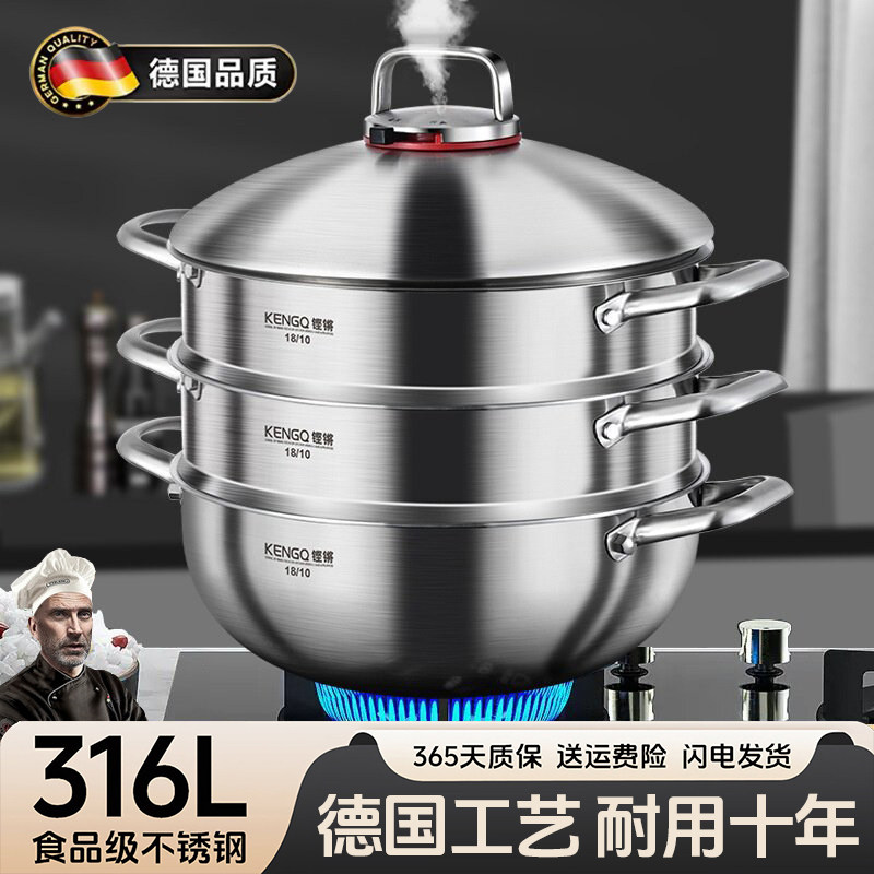 德国进口316L不锈钢微压蒸锅图片