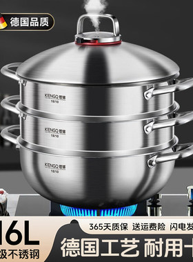 德国微压蒸锅316L不锈钢蒸煮一体