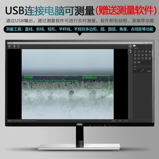 高品GP 光学显微镜视频放大镜VGA工 650S高清电子视频显微镜o数码