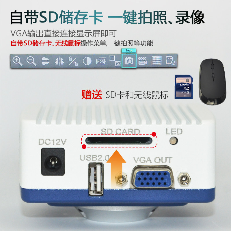 品电子视频显微镜数码光学显微镜视频放大镜工业放大器带卡拍照存