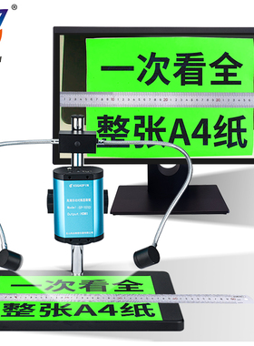 高品GP-102D/203D电子显微镜4K自动对焦大视野景深拍照放大1-28倍高清CCD工业相机光学专业带显示器接电脑