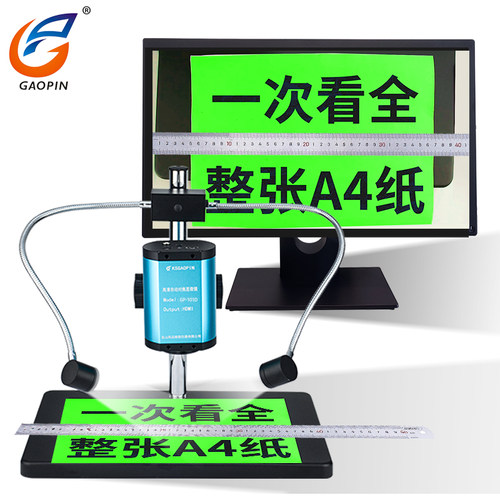 GP-102D自动对焦大视野显微镜