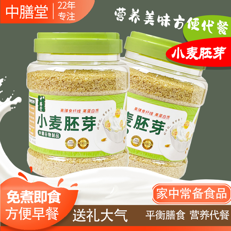 品质保证，好吃代餐