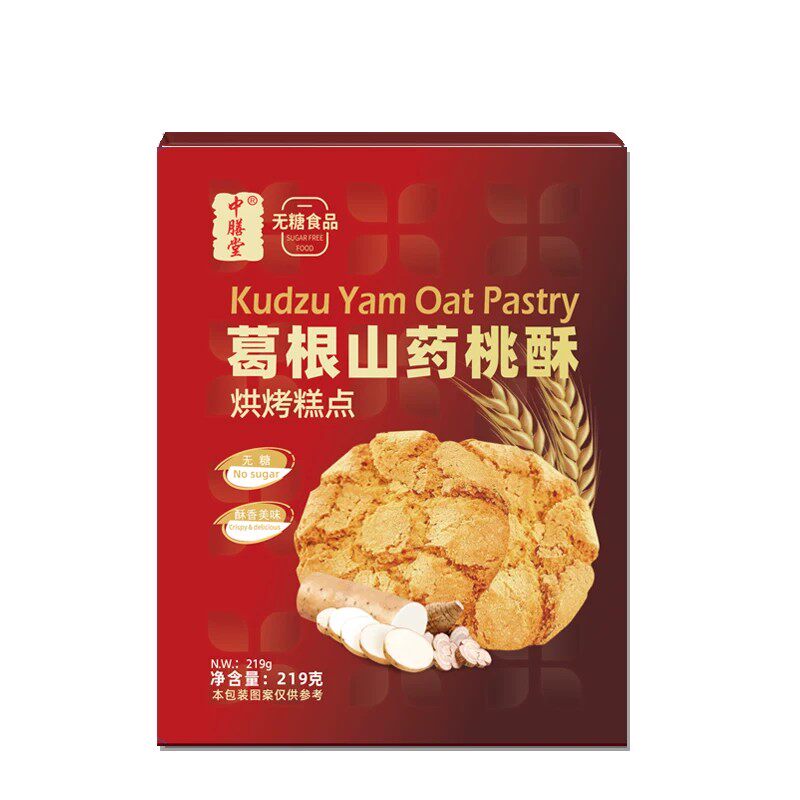 中膳堂糖醇燕麦桃酥传统老式糕点无糖精食品零食带独立小包装219g