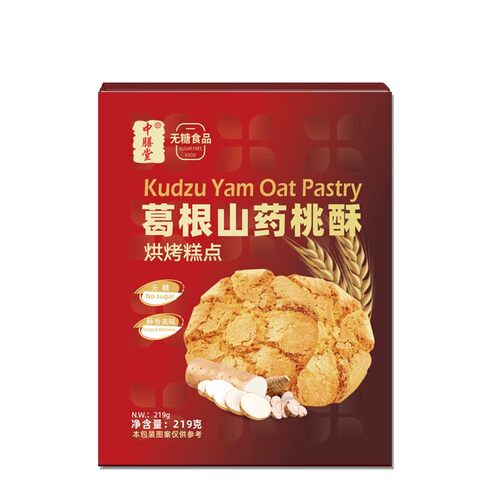 中膳堂葛根山药桃酥传统老式糕点无糖精食品零食带独立小包装219g