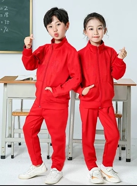儿童红色运动服套装春秋款新款韩版中大童男童女童学生拉链两件套