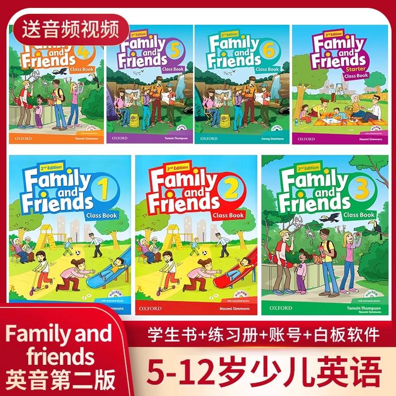 原版进口Oxford牛津友邻少儿英语原版教材英版美版友邻Family and Friends学生套装starter 1 2 3 4 56级英式发音音频视频白板软件