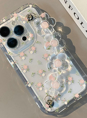 清新碎花腕带链适用红米turbo3手机壳note12小米civi4pro高级k70/k60/k50少女k40/k30文艺10/9/8/m11超火