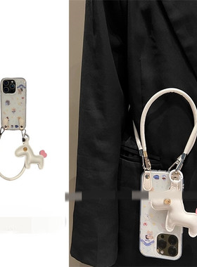 适用华为荣耀300/20/100手机壳90/80/70畅玩50星星小狗x60v40卡通挂件magic7/6/5/4/3可拎手绳play9T斜挎8tpr
