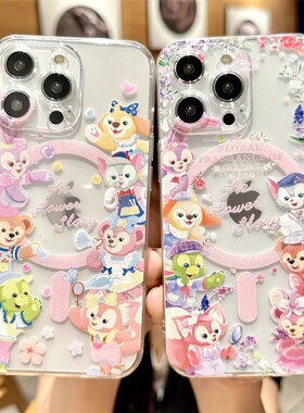 适用华为nova13/12手机壳nove9/8麦芒30/20/11/10贝尔星黛露7/6/5/4/3畅享70/60/50畅想z迪士尼磁吸pro新se壳