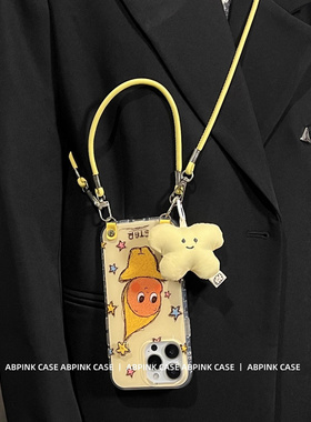 适用iPhone16手机壳15/14/13/12苹果x旋转星星人11pro挂件i6/7/8可背斜挎手绳xr小众高级max可爱时尚5s清新