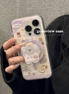 适用vivoy200/y78y35y36y37手机壳y52s白鹿同款y53s考拉磁吸支架y55t时尚y73s网红y76s超火y85y93y70s女z6z5