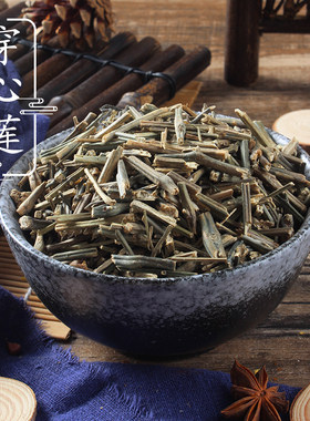 穿心莲 穿心连 中药材供应 苦胆草 四方莲 500克 2件包邮