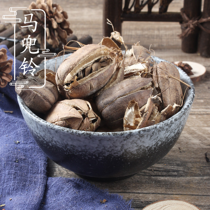 2件包邮 马兜铃500克水马香果 葫芦罐 臭铃档 蛇参果 中药材供应