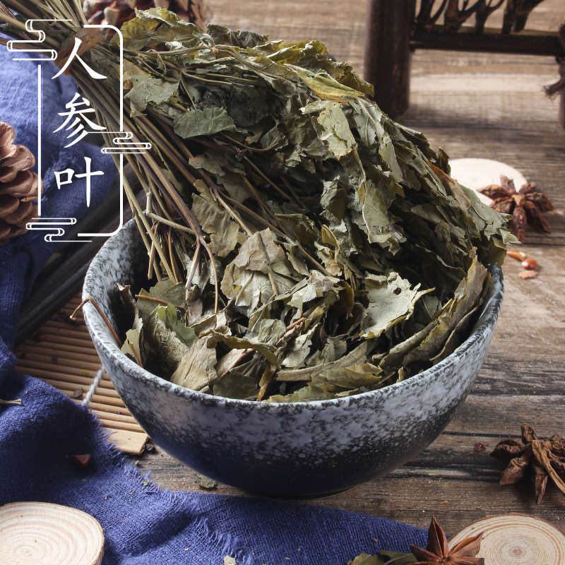 【100克】人参叶长白山