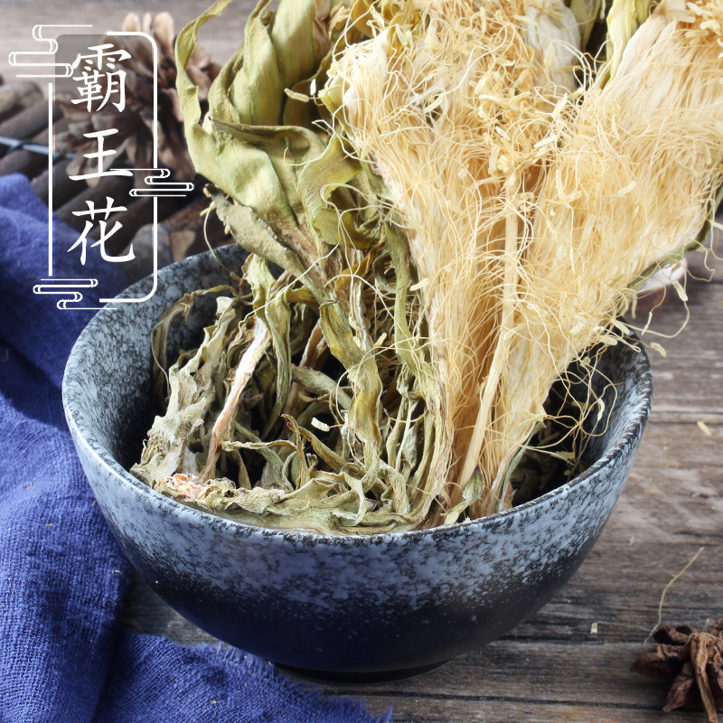 霸王花 剑花 韦陀花 天尺花 龙骨花 七星剑花 500g 量天尺花