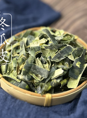 冬瓜皮500克 冬瓜皮干 白瓜皮 白东瓜皮 生冬瓜皮 冬瓜皮 2件包邮