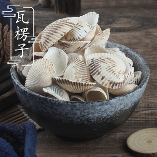 生瓦楞子 瓦屋子 瓦垄子 花蚬壳 中药材供应 瓦垄蛤皮 血蛤壳500g