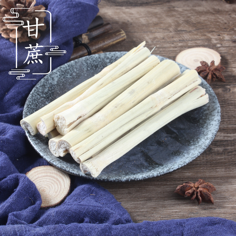 新货精选无硫竹蔗干海底椰雪梨