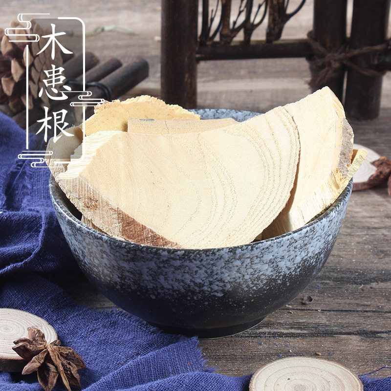 木患根500克g 无患子根 中药材无槵子树根 洗手果树根鬼见愁 包邮