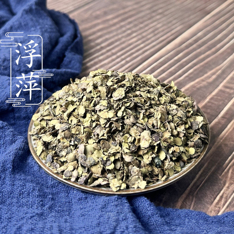 浮萍500克 中药材水莲花 新货青萍干货田萍草 正品浮萍草 2件包邮