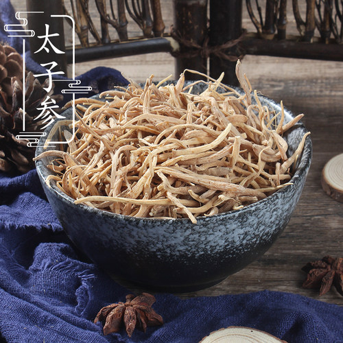 野生特级农家自种500克太子参