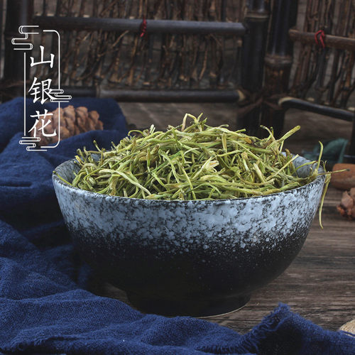 无硫银花500g生晒干花中药材包邮