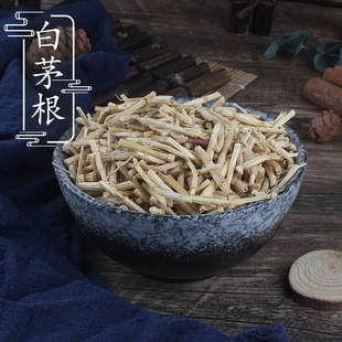 长白茅根 无硫干毛草根 可搭沙参玉竹芦根中药材供应500g 2件包邮