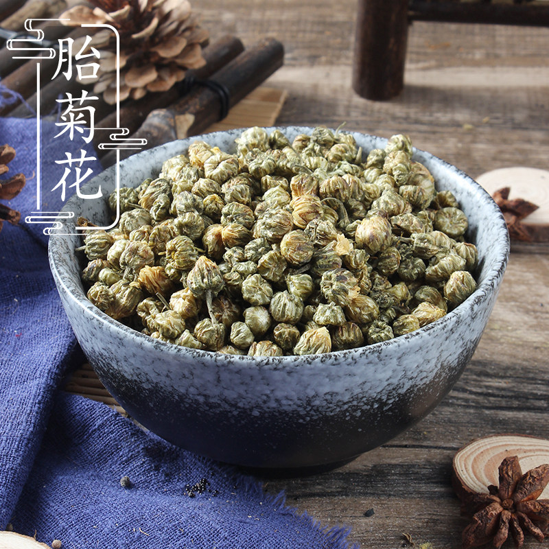 胎菊【100克】菊花茶杭白菊