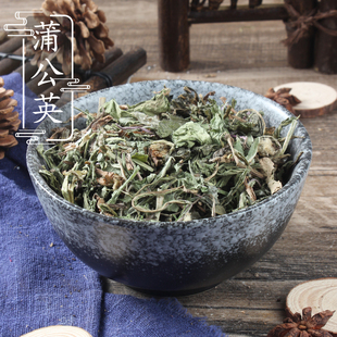 2件包邮 蒲公英500g 干货非蒲公英粉 中草药材供应 蒲公草 婆婆丁