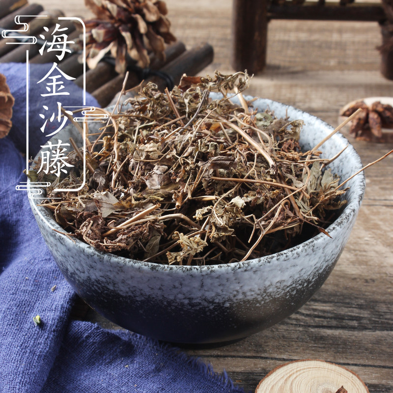 中药材海金砂藤500g克 野生中草药材海金沙藤干货全草结石碎石茶