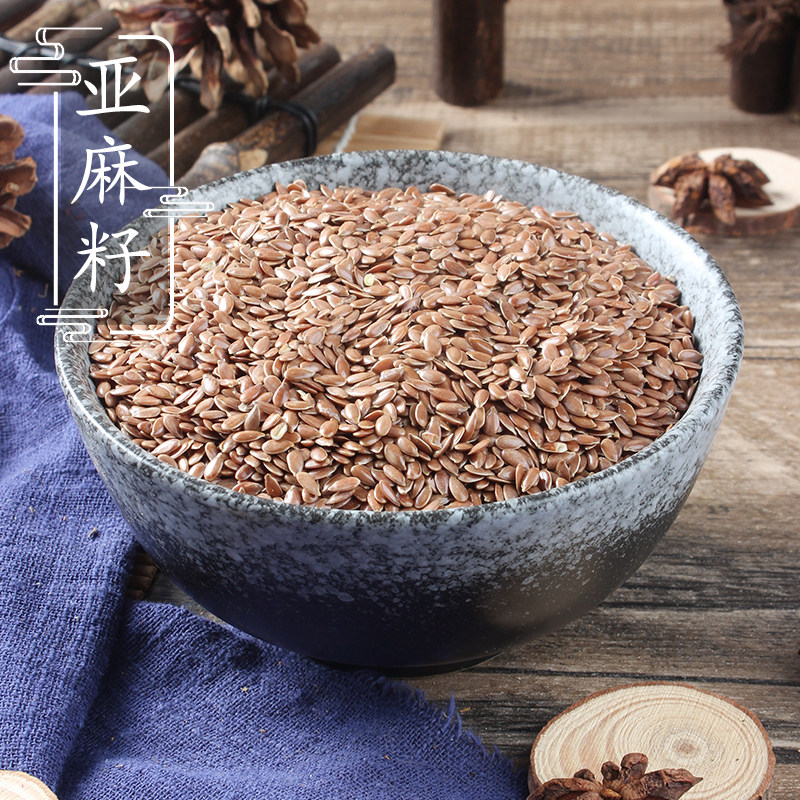亚麻子500克胡麻子中药材供应