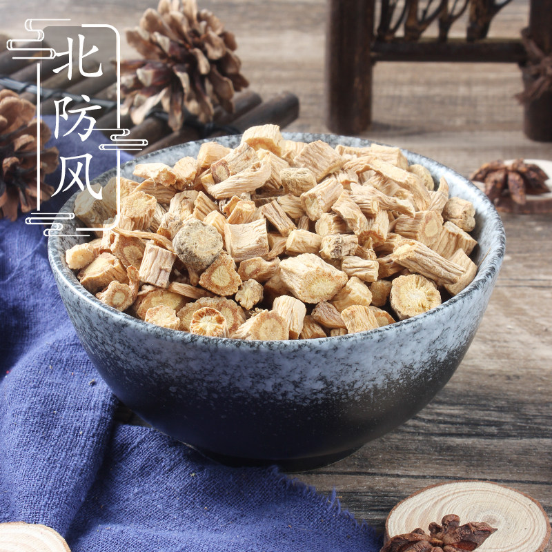 新货北防风500g克中药材防风根片正品 2件包邮,传统滋补营养品,其他药食同源食品,淘宝优惠券,粉丝福利购,淘宝优惠卷