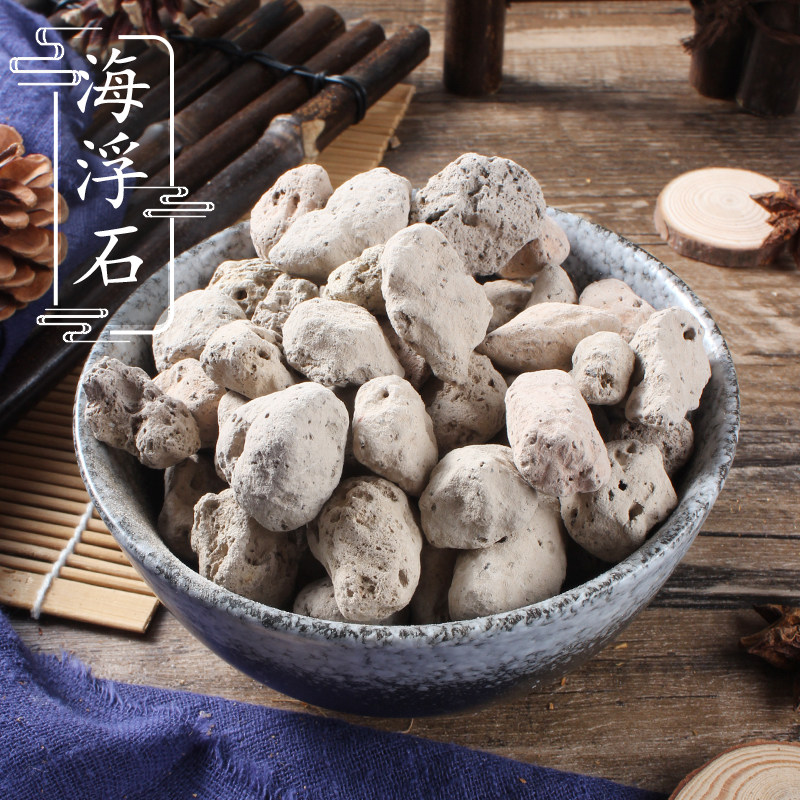 【100克】海浮石海石水泡石