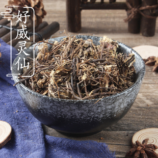 东北野生威灵仙500克 百条根 老虎须 中药材店铺 铁扫帚 粉灵仙