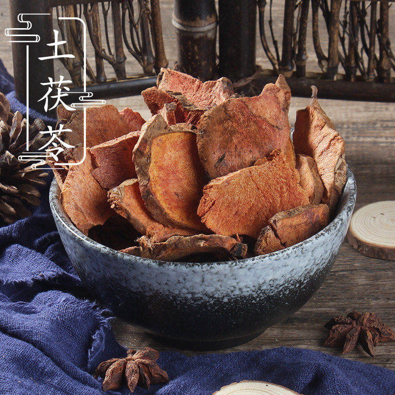 土茯苓【100克】无硫土茯苓块 红土茯块 中药材店铺 2件包邮