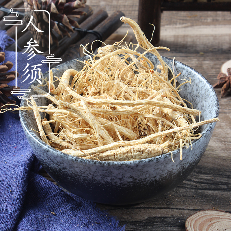 包邮 新货人参须500g长白山生晒参须煲汤料炖盅料泡酒人参根须