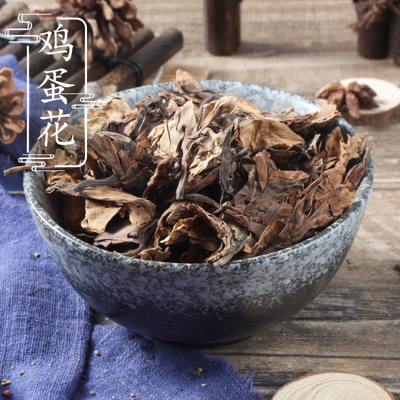 鸡蛋花 缅栀子凉茶 蛋黄花 印度素馨 清热解暑500g大季花 2件包邮